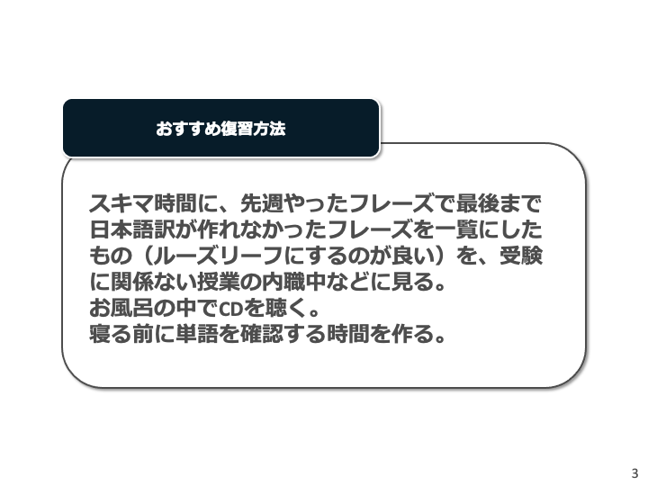 参考書の写真