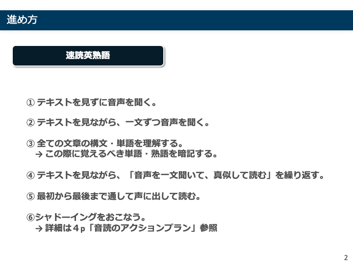 参考書の写真