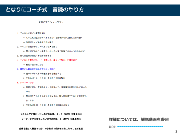参考書の写真