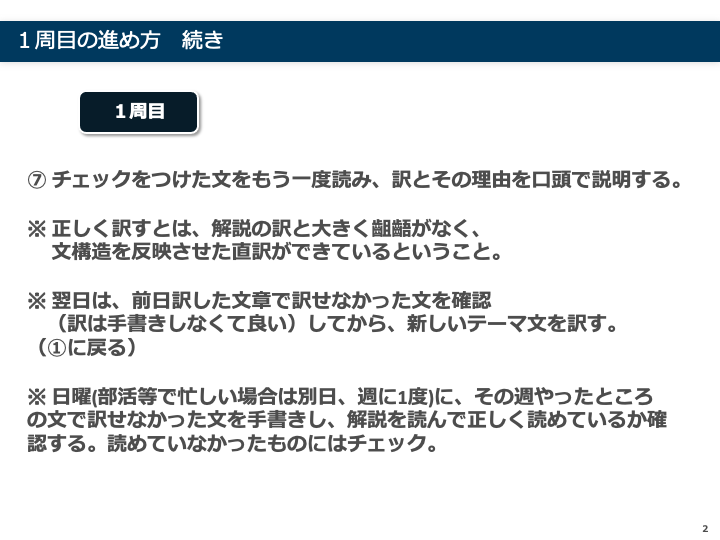 参考書の写真