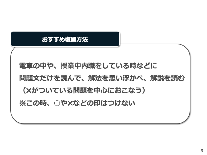 参考書の写真